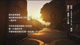 海滩宾馆逃生