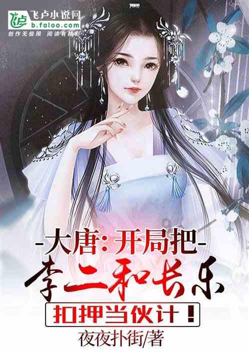 蜗牛寻新房7