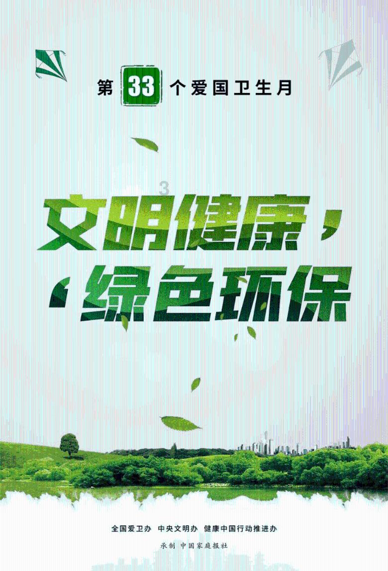 救援男厨师